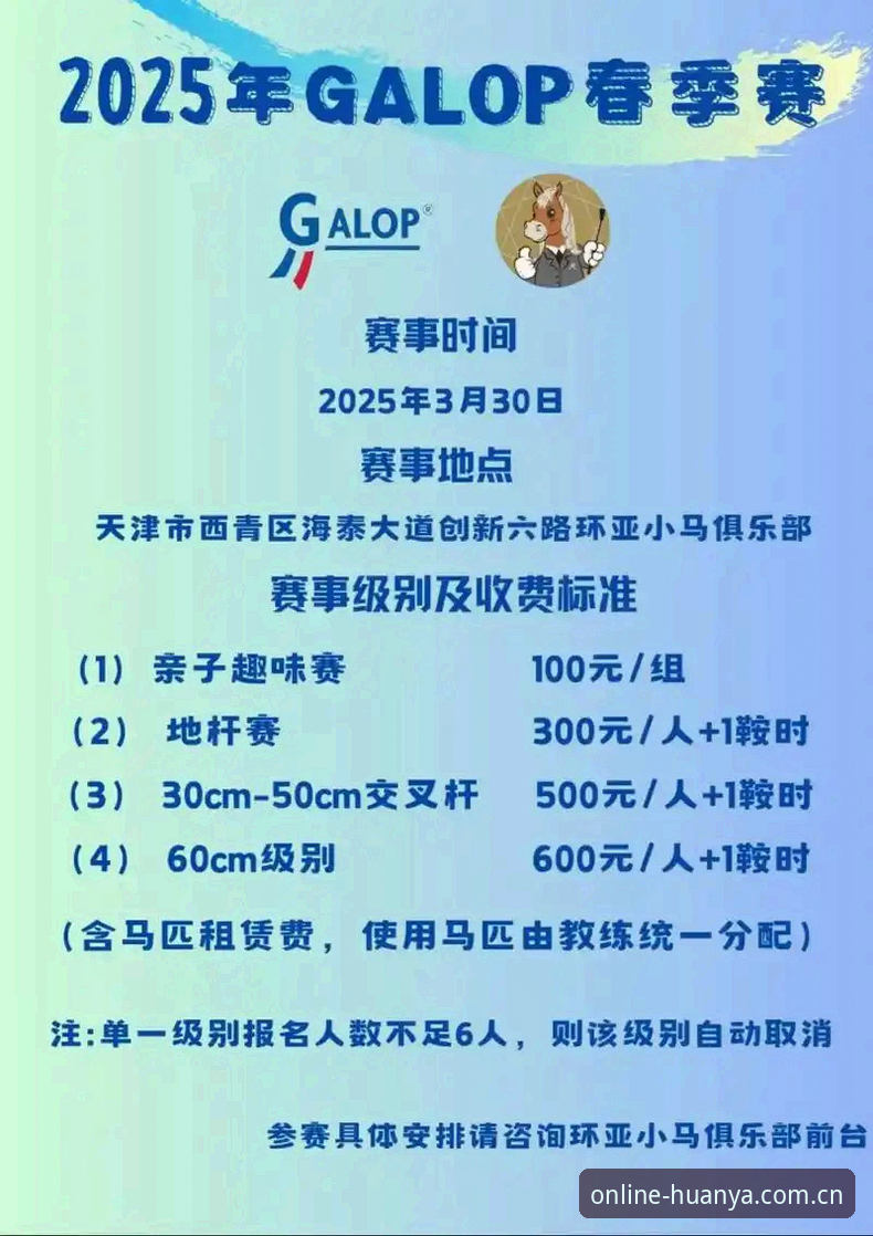 环亚体育2025版 环亚体育2025版全面解析:从数据升级到兼容性问题的深度分析与解决路径