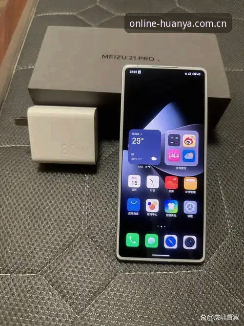 环亚体育稳定访问手机版 环亚体育v3.5全面评测:新旧版本兼容性与手机端稳定访问深度解析
